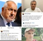 АМНЕЗИЯ: Борисов ще подкрепи ли Илко Стоянов за кмет на Благоевград? Кюлчета, шкафчета, мутри вън, оставка...