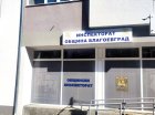 С ново амплоа: Служители на звено Инспекторат станаха кметове на кметства в Благоевградско
