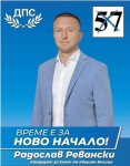 Радослав Ревански: Най-голямата ми амбиция е курортът Семково
