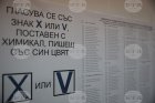 Без нарушения на изборния ден започнаха изборите в страната