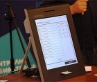 Отмениха машинния вот в две секции в Благоевград, заради неправомерно изнасяне на устройствата