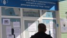 Безработните в Благоевградска област намаляват