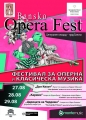 Шестото издание на Банско Опера Фест вече е три дни