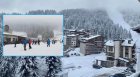 Караме ски под наем за 20 лв. на ден, запазваме екип онлайн в Банско