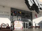 Свалят сръбското знаме от общинска сграда в Благоевград