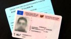 Нови изисквания за взимане на шофьорска книжка