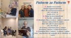 Журналисти и съветници с благотворителен мач в помощ на Радост от Благоевград