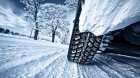 АПИ ПРЕДУПРЕЖДАВА: Шофьорите да тръгват с автомобили, готови за зимни условия