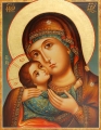 Днес православната църква почита Рождество на Пресвета Богородица