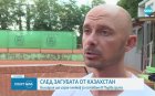 Валентин Димов: Очакват ни трудни мачове срещу Босна и Херцеговина