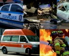Трима души са загинали и 36 са ранени при катастрофи, един е пострадал при пожар в страната през изминалото денонощие