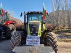 Отново: Земеделци блокираха движението за един час при полигона край Благоевград