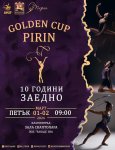 Благоевград посреща над 500 грации в Международен турнир по художествена гимнастика