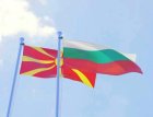Македонци и молдовци напират за българско гражданство