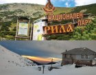 Позиция на Дирекция Национален парк Рила относно публикации свързани с хижа Македония