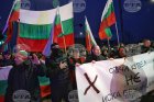 Жители на София се събраха на протест под наслов Овча купел-без страх и насилие