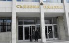 Търсят 11 съдебни медиатори в Благоевград