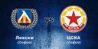 Време е за дерби! Левски и ЦСКА нямат друга алтернатива освен победата