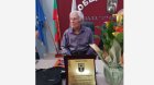 Плакет и грамота за 90-годишния юбилей на Борис Сандански в Кресна