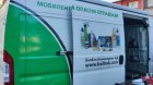 Община Благоевград с кампания за събиране на опасни отпадъци от домакинстватa