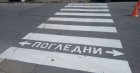 Възрастна жена пострада на пешеходна пътека в Петрич