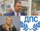 ДПС-Благоевград номинира Делян Пеевски и Елена Йончева за предстоящите парламентарни и европейски избори