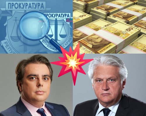 Комисията Митници праща доклада си в прокуратурата: Доказа се ролята на Асен Василев в схемата