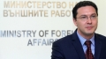 Министерство на външните работи затяга режима при издаването на визи на чужденци