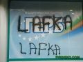 Поредната предизборна вандалщина в Пиринско! Офисът на ГЕРБ - Благоевград осъмна с надпис LAFKA