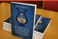 Представяне на книгата:  Илирия от Варна до Вилах: хърватското национално възраждане, сърбите и българите