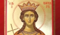 Днес почитаме Св. Великомъченица Варвара! Варвара вари, Сава пече, Никола гости посреща
