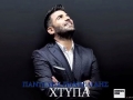 Гърция се сбогува с музикалната си звезда Пантелис Пантелидис