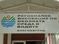 РИОСВ - Благоевград издаде 3 наказателни постановления при извършени общо 130 проверки през месец август
