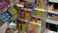 Задигнаха 2 000 бр. лотарийни билети от застрахователен офис в Благоевград