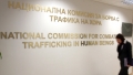 Европейски ден за борба с трафика на хора