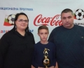12-г. талант от ОФК  Пирин , син на граничен полицай от Разлог, с приза за най-добър млад футболист