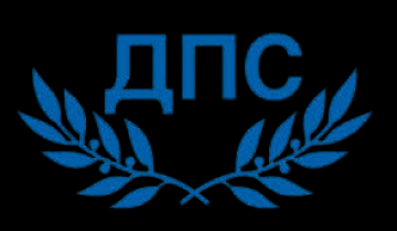 ДПС с трима кандидат-депутати от Разложко