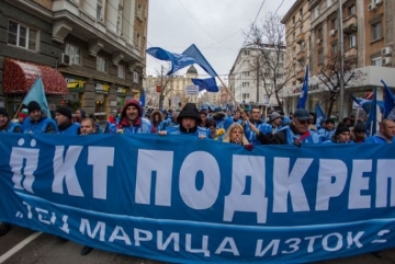 Протест на миньори и енергетици от Марица изток блокира центъра на София
