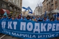 Протест на миньори и енергетици от Марица изток блокира центъра на София
