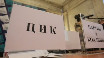 Окончателно: Ясни са номерата в бюлетините за изборите 2 в 1