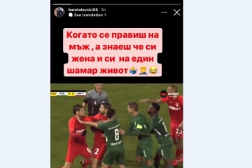 Бандата с жестока обида към най-скъпия футболист у нас К. Десподов: Когато се правиш на мъж, а знаеш, че си на един шамар живот