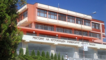6 факултета в Югозападния университет преминават към онлайн обучение