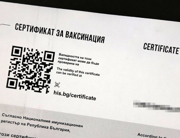 Всичко, което трябва да знаем за зеления сертификат