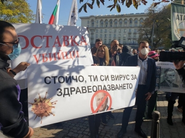 Сблъсъци пред МЗ срещу Кацаров
