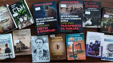 Библиотеката в Разглог с нови заглавия