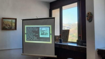 Краеведска конференция се провежда днес онлайн в Регионалната библиотека – Благоевград