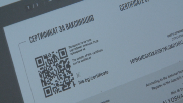 Обвиниха лекар за фалшив COVID сертификат