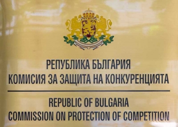 КЗК поряза столични фирми, опитали да стопират поръчки за милиони в Банско и Сандански