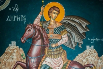 Димитровден е! Честито на всички именяци!
