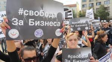Собственици на заведения и магазини излизат на национален протест